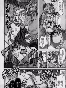 [Xration(mil)] 姫騎士テイム 總集~_1_010