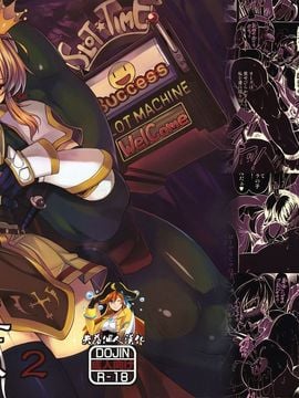 [Xration(mil)] 姫騎士テイム 總集~_2_001