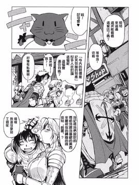 [Xration(mil)] 姫騎士テイム 總集~_2_005