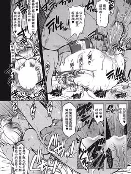 [Xration(mil)] 姫騎士テイム 總集~_2_022