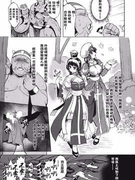 [Xration(mil)] 姫騎士テイム 總集~_2_029