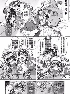 [Xration(mil)] 姫騎士テイム 總集~_2_030