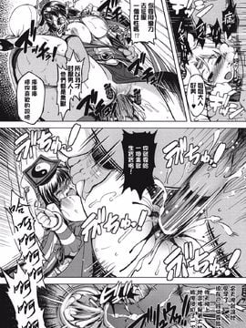 [Xration(mil)] 姫騎士テイム 總集~_2_034