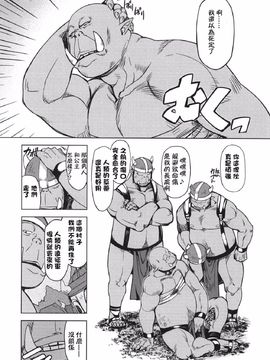 [Xration(mil)] 姫騎士テイム 總集~_2_046