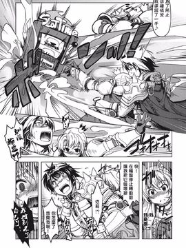 [Xration(mil)] 姫騎士テイム 總集~_2_047