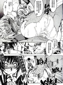 [Xration(mil)] 姫騎士テイム 總集~_3_004