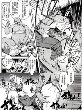 [Xration(mil)] 姫騎士テイム 總集~_3_005