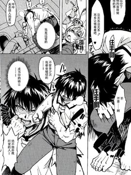 [Xration(mil)] 姫騎士テイム 總集~_3_009