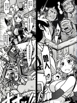 [Xration(mil)] 姫騎士テイム 總集~_3_030