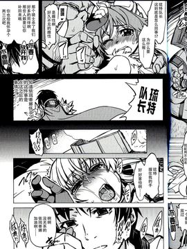 [Xration(mil)] 姫騎士テイム 總集~_3_032