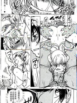 [Xration(mil)] 姫騎士テイム 總集~_3_038