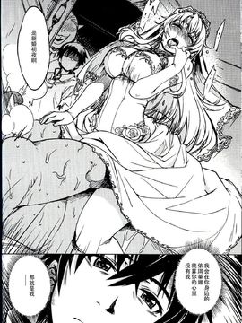 [Xration(mil)] 姫騎士テイム 總集~_3_047