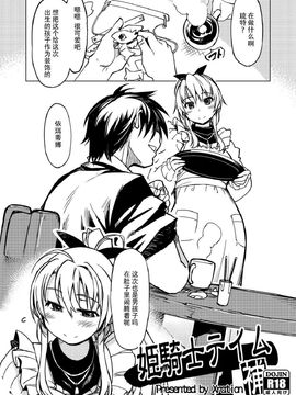[Xration(mil)] 姫騎士テイム 總集~_4_006