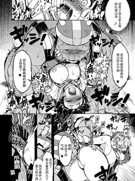 [Xration(mil)] 姫騎士テイム 總集~_4_009