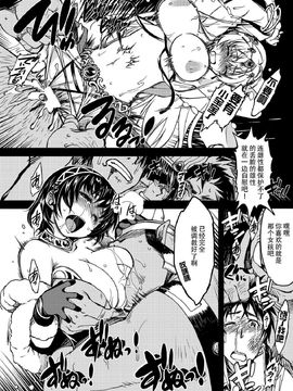 [Xration(mil)] 姫騎士テイム 總集~_4_013