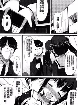 [4K掃圖組][リリスラウダ] 巨乳優等生~ドMの淫乱雌豚に大変身! ~_064