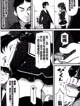 [4K掃圖組][リリスラウダ] 巨乳優等生~ドMの淫乱雌豚に大変身! ~_065