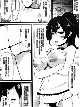 [4K掃圖組][リリスラウダ] 巨乳優等生~ドMの淫乱雌豚に大変身! ~_116