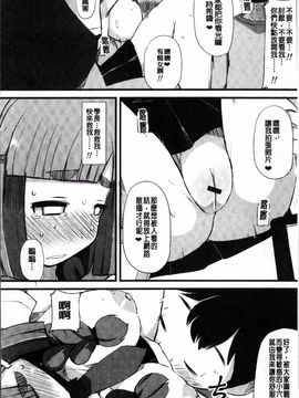[4K掃圖組][リリスラウダ] 巨乳優等生~ドMの淫乱雌豚に大変身! ~_178