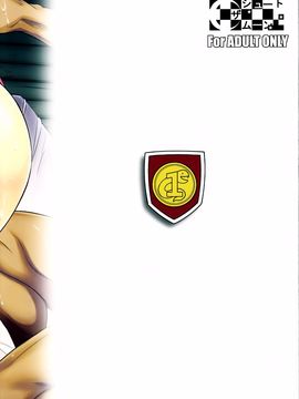 [叔叔不行了漢化] (C85) [シュート・ザ・ムーン (フエタキシ)] たったひとりの傭兵団2_030