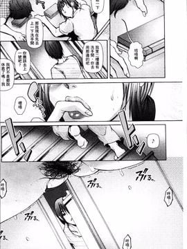[4K掃圖組][三顕人] 達の母を寝取る_009