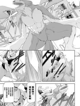 [助三郎 & 筑摩十幸] 白百合の剣士 ~洗脳魔辱編~_028