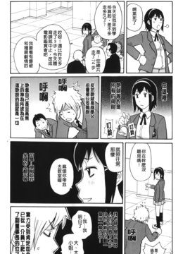 [ジョン・K・ペー太] サーチ&悶絶デストロイ_007