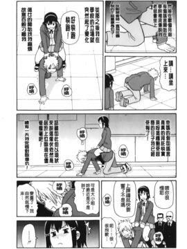 [ジョン・K・ペー太] サーチ&悶絶デストロイ_008
