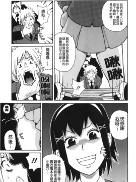 [ジョン・K・ペー太] サーチ&悶絶デストロイ_010