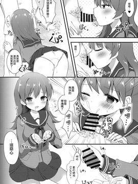[无毒汉化组] (C91) [銀のあめ (まさよ)] 大井っちのいじわる筆おろし (艦隊これくしょん -艦これ-)_008