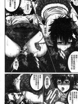 [風的工房][ズッキーニ] 僕は彼女の実験体! 我就是她的實驗體！_058