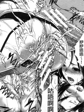[風的工房][ズッキーニ] 僕は彼女の実験体! 我就是她的實驗體！_094