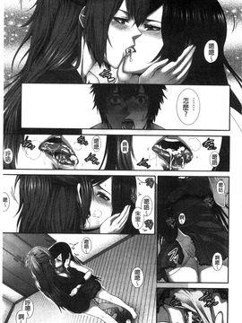 [風的工房][ズッキーニ] 僕は彼女の実験体! 我就是她的實驗體！_181