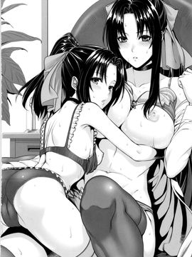 [風的工房][ズッキーニ] 僕は彼女の実験体! 我就是她的實驗體！_230