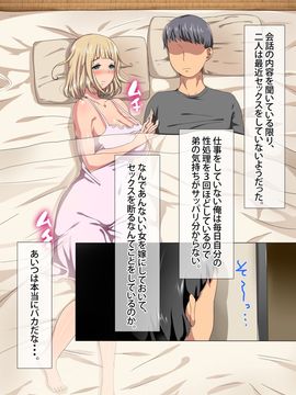 (同人CG集) [TORYA! (やっく)] 片田舎に嫁いできたロシア娘とHしまくるお話_02-06