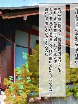 (同人CG集) [TORYA! (やっく)] 片田舎に嫁いできたロシア娘とHしまくるお話_0a-03-01