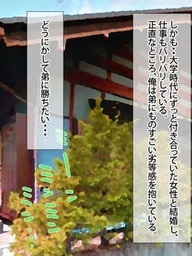 (同人CG集) [TORYA! (やっく)] 片田舎に嫁いできたロシア娘とHしまくるお話_0a-03-04