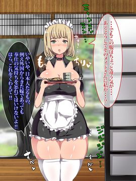 (同人CG集) [TORYA! (やっく)] 片田舎に嫁いできたロシア娘とHしまくるお話_11a-01-13