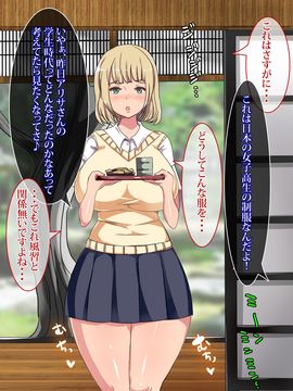 (同人CG集) [TORYA! (やっく)] 片田舎に嫁いできたロシア娘とHしまくるお話_14a-01-15