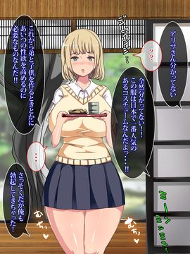 (同人CG集) [TORYA! (やっく)] 片田舎に嫁いできたロシア娘とHしまくるお話_14a-01-16