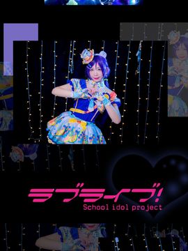 《Love Live!》东条希偶像觉醒 C O S P L A Y_0003
