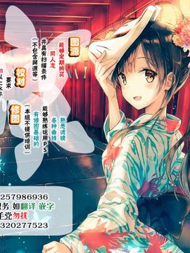 [脸肿汉化组] [しもやけ堂 (逢魔刻壱)] テストで100点取れたからお姉さんにHなお願いをしてみた [DL版] (オリジナル)_脸肿汉化组招募