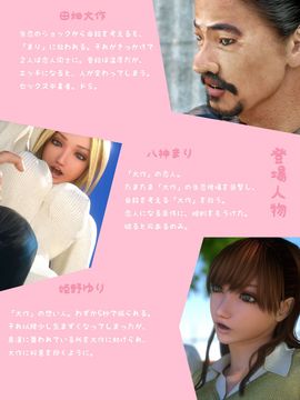 [M&U] 恋愛規則3_003