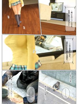 [M&U] 恋愛規則3_004