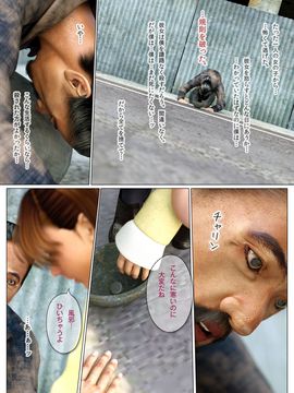 [M&U] 恋愛規則3_005