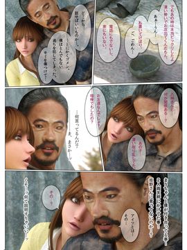 [M&U] 恋愛規則3_008