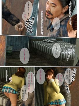 [M&U] 恋愛規則3_010