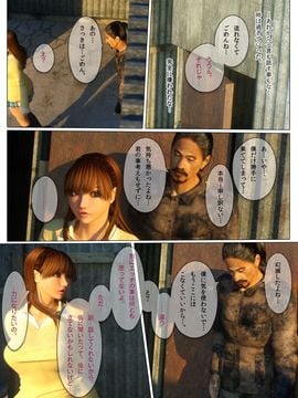 [M&U] 恋愛規則3_025