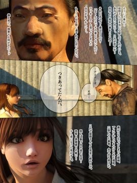 [M&U] 恋愛規則3_026