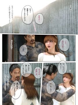 [M&U] 恋愛規則3_035